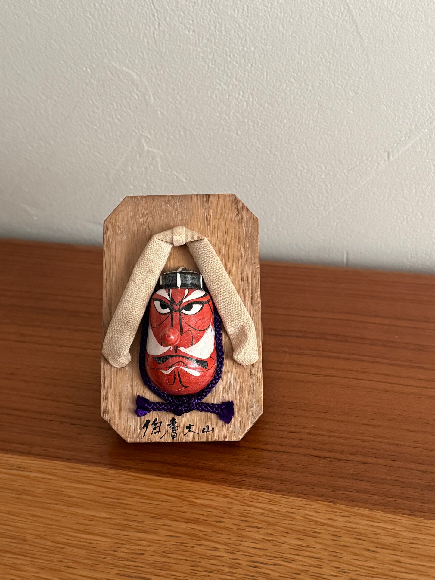 TENGUGETA