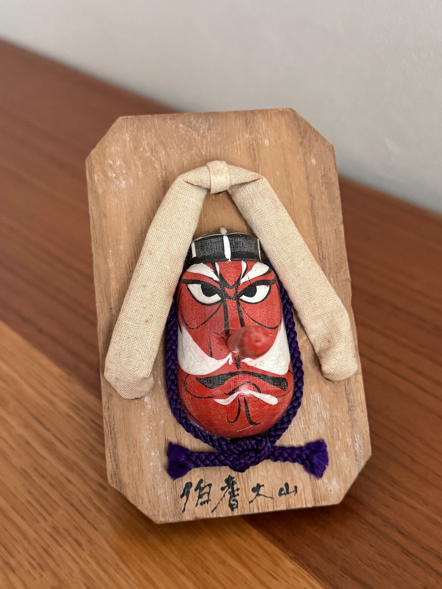 TENGUGETA