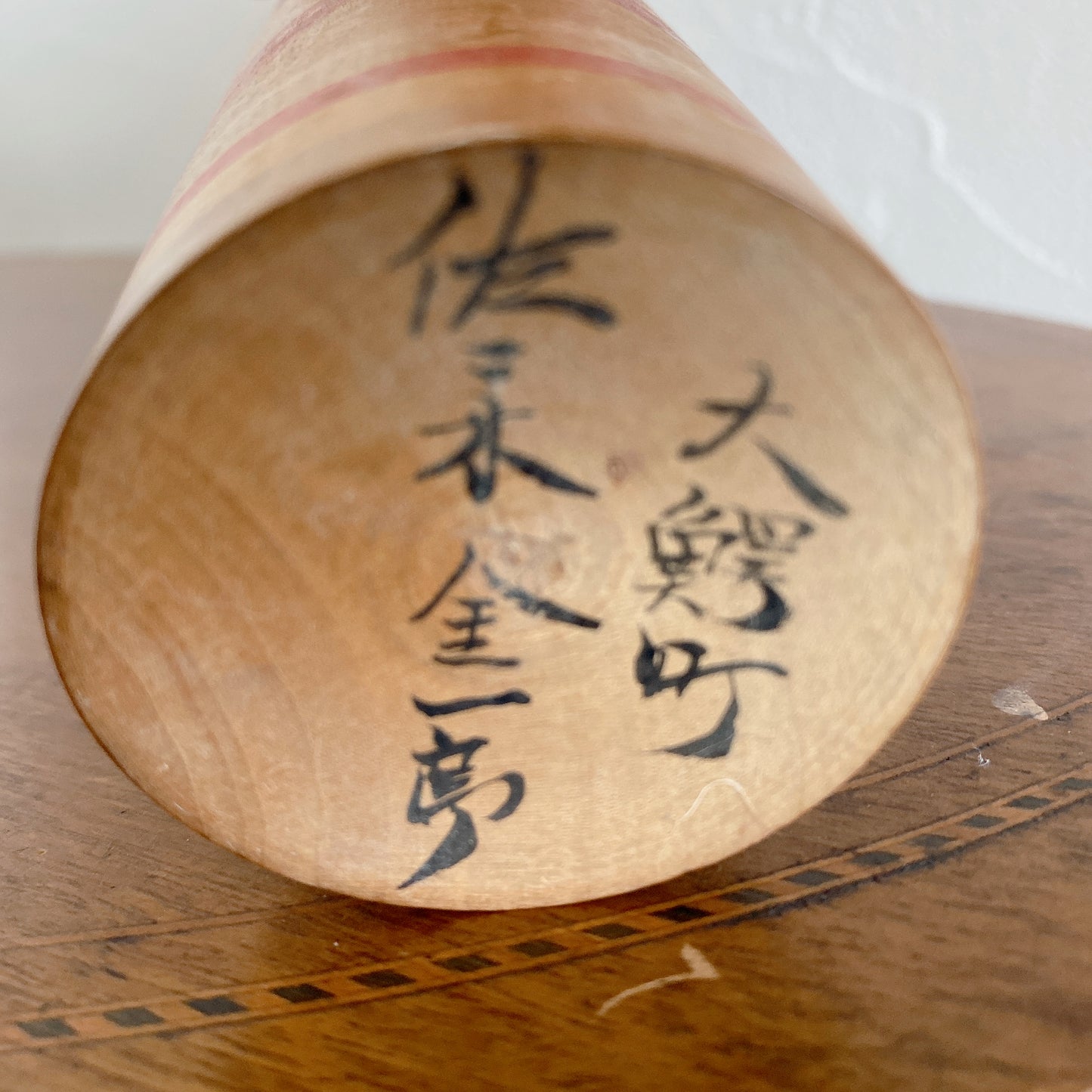 SASAKI KINICHIRO / 30,5 cm