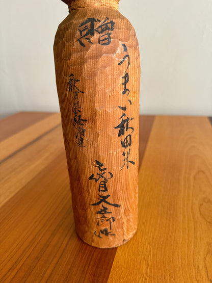 MATAGORO KOKESHI