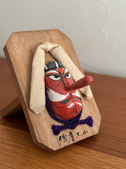 TENGUGETA
