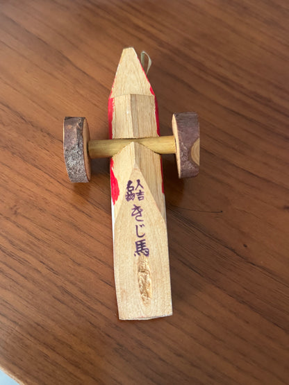 KIJIUMA