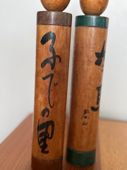 Shozan Kokeshi