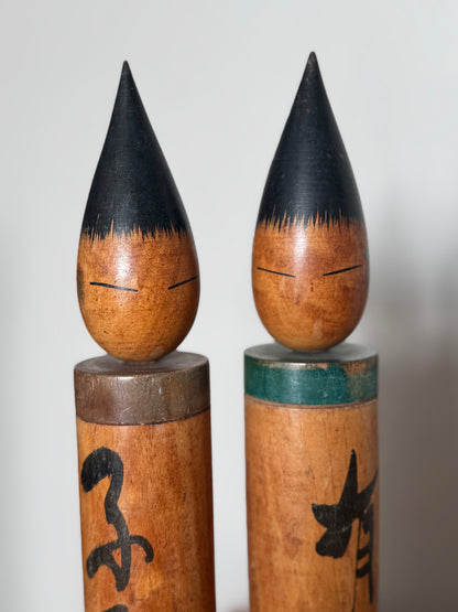 Shozan Kokeshi
