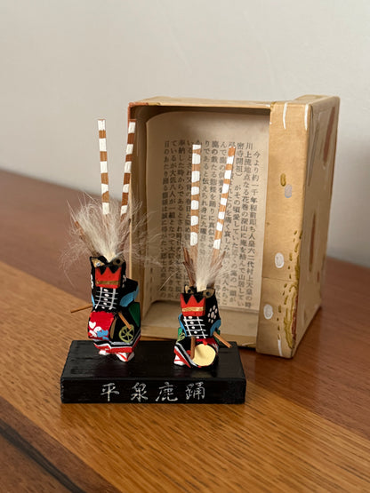 Hiraizumi Shishi Odori