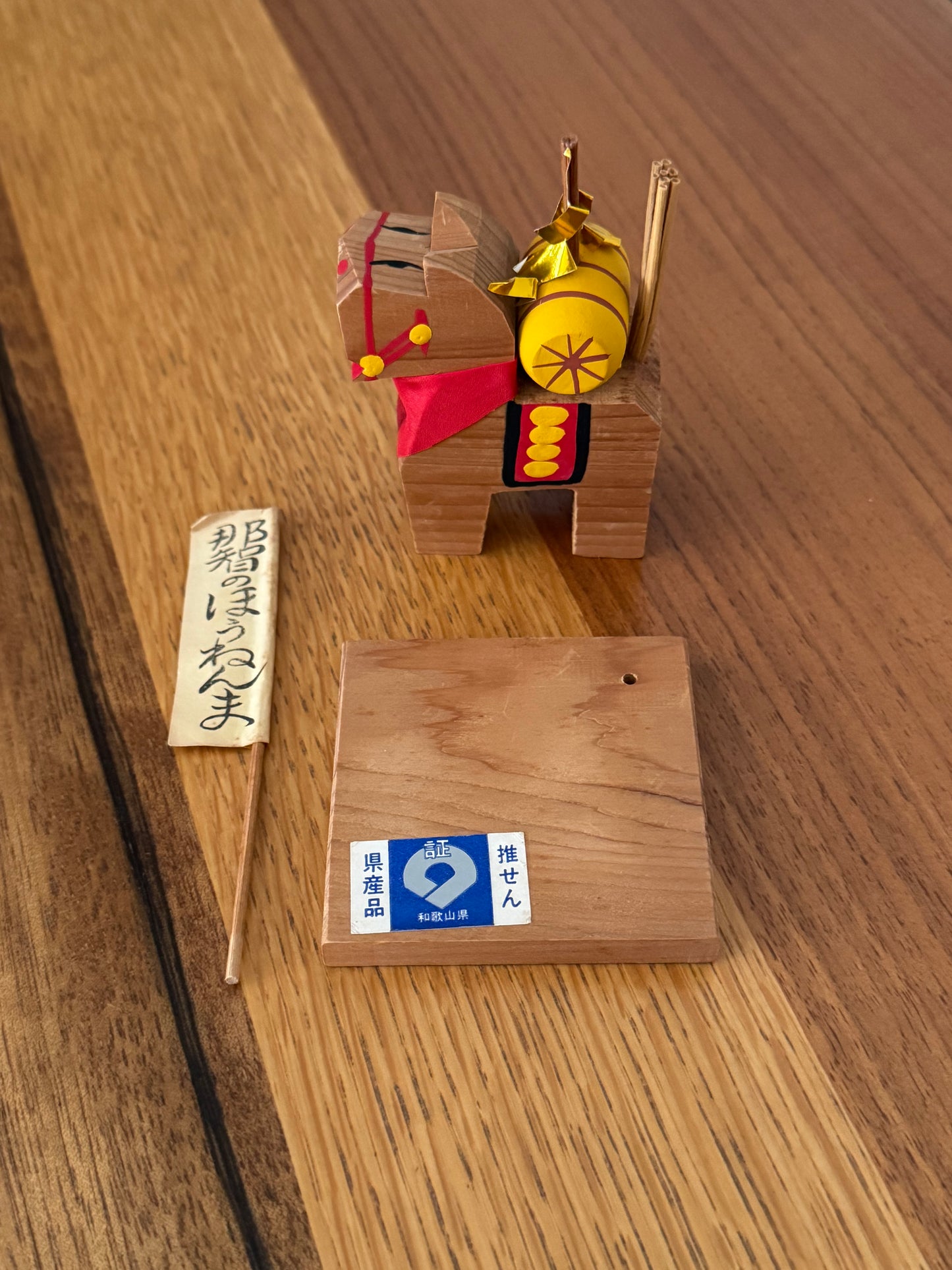 NACHI HONEN UMA