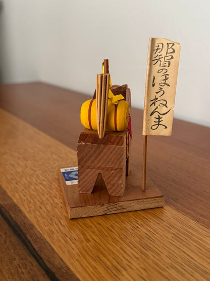 NACHI HONEN UMA
