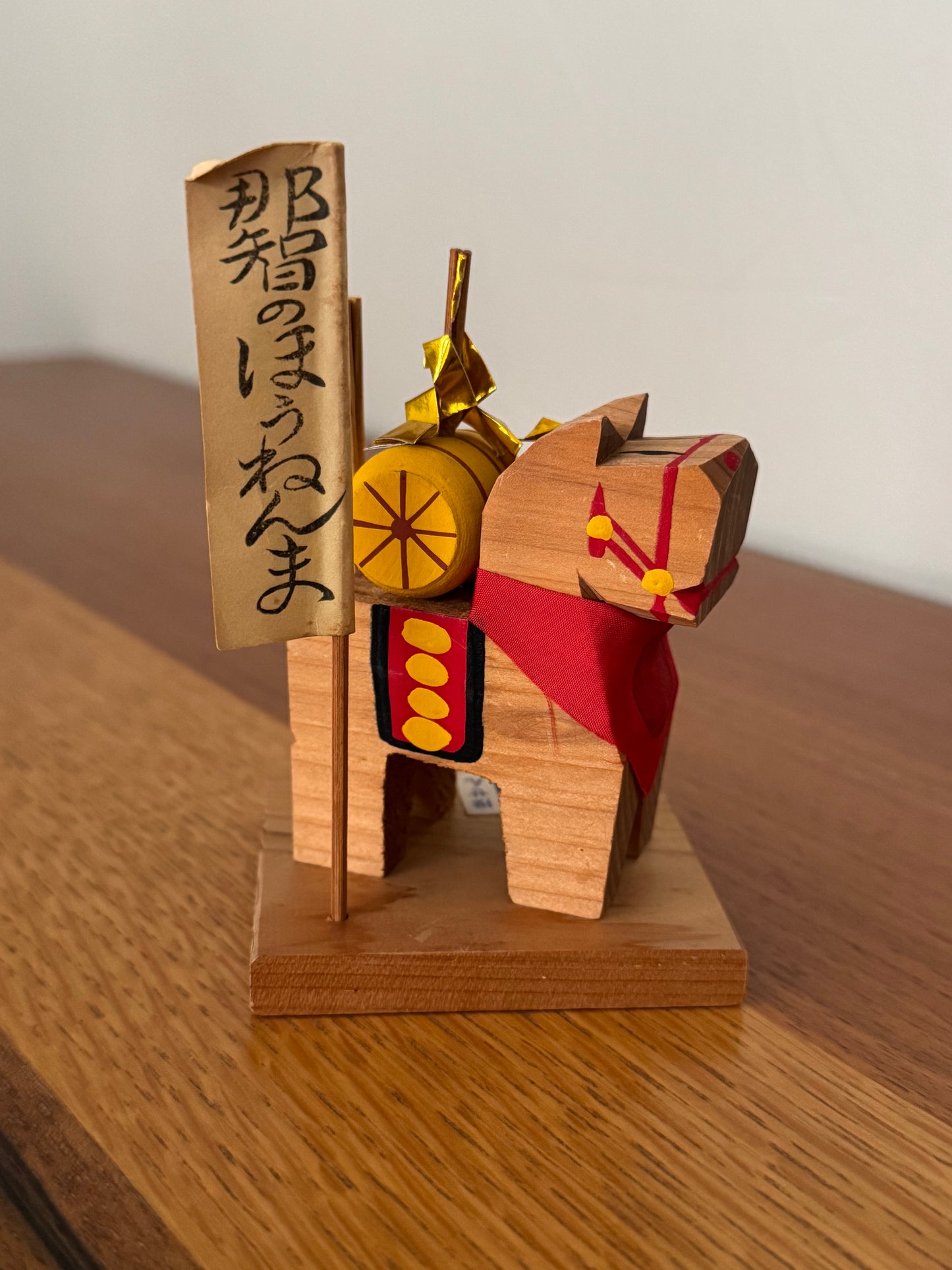 NACHI HONEN UMA