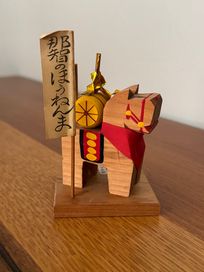 NACHI HONEN UMA