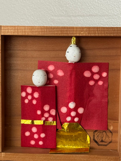 NAGASHI BINA