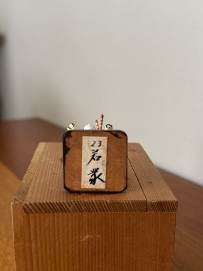 Le Wakashū