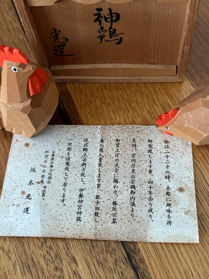 Shinkei