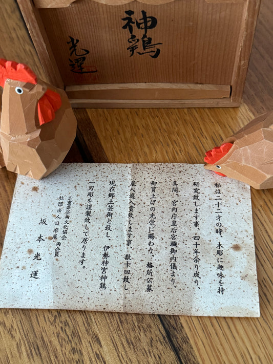 Shinkei